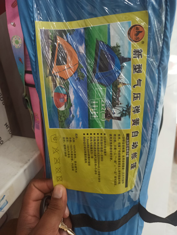 چادر مسافرتی و کمپینگ اتوماتیک فنری 4 نفره 2*2