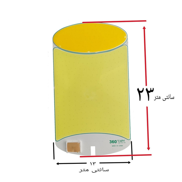 چراغ کمپینگ پایه دار 360 FR16