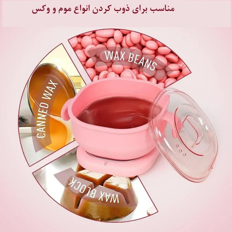 دستگاه موم گرم کن و ذوب وکس مدل warmer سیلیکونی