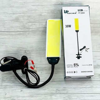 چراغ مسافرتی 360 درجه گیرهدار UpTayiba مدل TT-2202 – نور قوی 1500 لومن